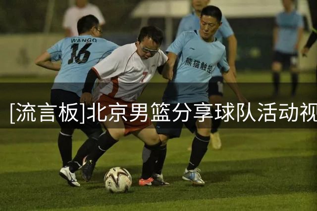 about image
